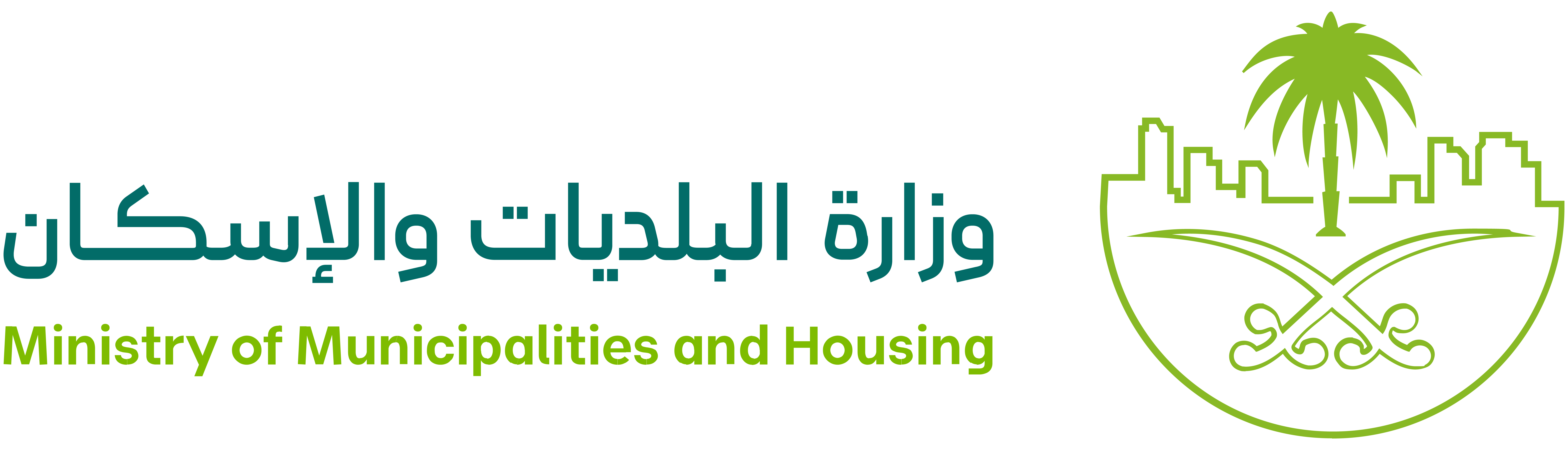 الشعار